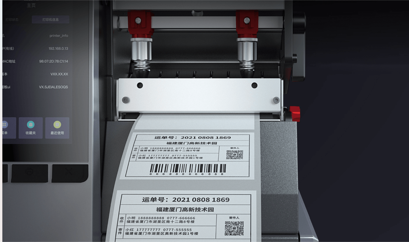 Close-up of a shipping label being printed by a streckkodskrivare.